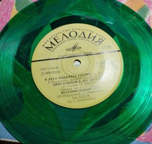 Various - Песенки Про Ёлку