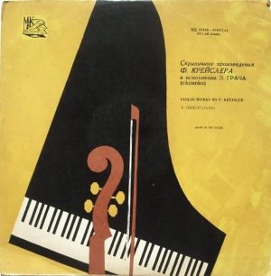 F. Kreisler / E. Grach - Violin Works By F. Kreisler (1963)