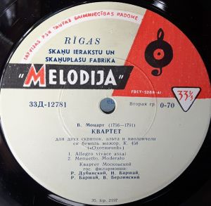В. Моцарт / Р. Баршай / Р. Дубинский / Н. Баршай / В. Берлинский - Квартет Для 2-х Скрипок, Альта И Виолончели К. 458 («Охотничий») (1963)