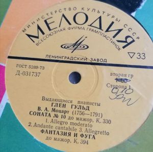 И. Гайдн / В. А. Моцарт / Глен Гульд - Соната № 10 До Мажор. Фантазия И Фуга До Мажор / Соната № 49 Ми-бемоль Мажор (1976)