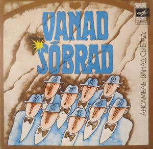 Vanad Sõbrad - Vanad Sõbrad (1982)