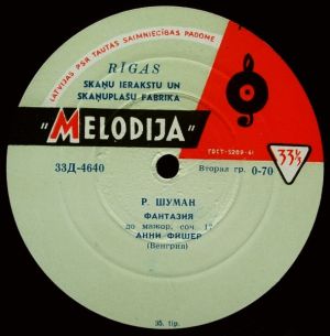 Р. Шуман / Анни Фишер - Фантазия До Мажор, Соч. 17