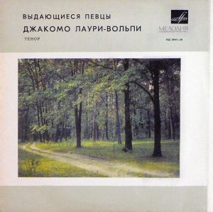 Джакомо Лаури-Вольпи - Тенор (1970)