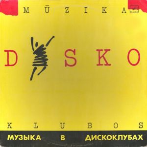 Various - Mūzika Diskoklubos / Музыка Для Дискоклубов (1988)