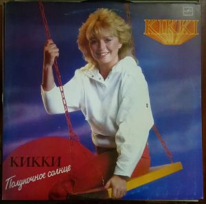 Кикки - Полуночное Солнце (1985)