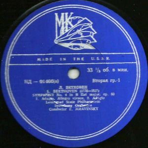 L. Beethoven / Leningrad State Philharmonic Symphony Orchestra / E. Mravinsky - Symphony No. 4