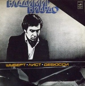 Ф. Лист / Шуберт / Владимир Виардо / Дебюсси - Лендлеры / Погребальное Шествие / Детский Уголок (1976)