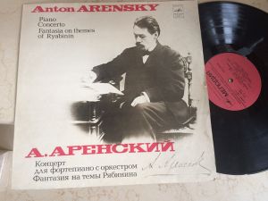 Anton Arensky - Концерт Для Фортепиано С Оркестром / Фантазия На Темы Рябинина Для Фортепиано С Оркестром = Piano Concerto / Fantasia On Themes Of Ryabinin (1982)