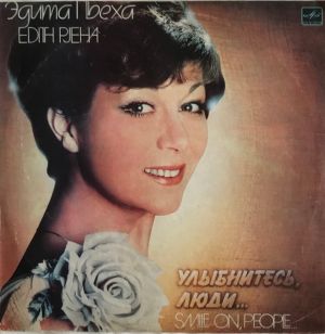 Эдита Пьеха / Edith Pjeha - Улыбнитесь, Люди... = Smile On, People (1984)