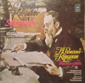 London Symphony Orchestra / Евгений Светланов / Yevgeni Svetlanov / Н. Римский-Корсаков / Лондонский Симфонический Оркестр / N. Rimsky-Korsakov - Scheherazade = Шехеразада (1980)