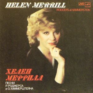 Хелен Меррилл / Helen Merrill - Песни Р. Роджерса И О. Хаммерштейна = Rodgers & Hammerstein (1986)