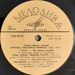 Antanas Žukauskas-Vienuolis - Antanas Žukauskas-Vienuolis (1969)