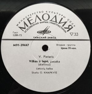 V. Pietaris / O. Knapkytė / J. Čepaitis - Vilkas Ir Lapė / Vargšas Žmogus Ir Velnias (1976)