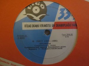 Ф. Лист / Н. Римский-Корсаков - Прелюды / Испанское Каприччио (1961)