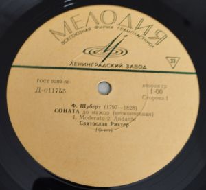 Ф. Шуберт / С. Рихтер - Сочинения Для Фортепиано