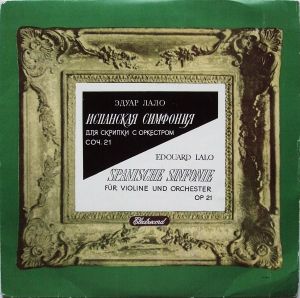 Édouard Lalo / Ion Voicu - Spanische Sinfonie Für Violine Und Orchester Op 21