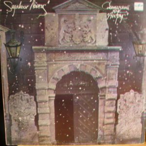 Segakoor "Noorus" - Segakoor "Noorus" (1990)