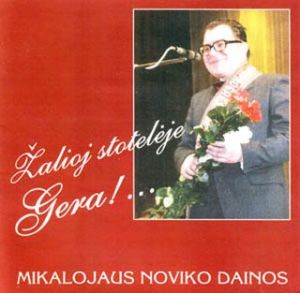 Mikalojus Novikas - Žalioj Stotelėje - Gera!... (Mikalojaus Noviko Dainos) (2000)