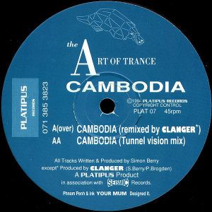 The Art Of Trance - Cambodia (1994)