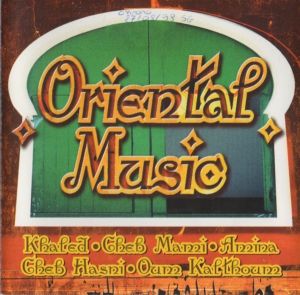 Various - Oriental Music (1998)