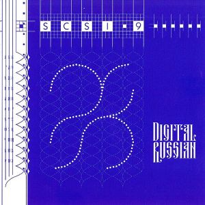 SCSI-9 - Digital Russian (2003)