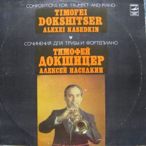 Тимофей Докшицер - Сочинения Для Трубы И Фортепиано (1980)