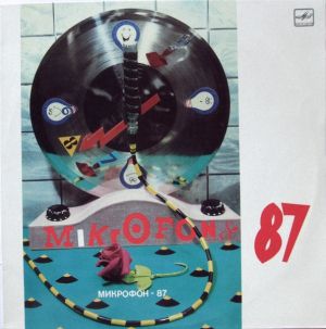 Various - Mikrofons-87 (1988)