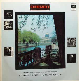А. Габуччи / Я. Капр / Ф. А. Рёсслер (Росетти) - Музыка Для Духовых И Камерного Оркестра (1974)