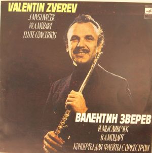 W.A. Mozart / Валентин Зверев / Valentin Zverev / J. Mysliveček - Flute Concertos = Концерты Для Флейты С Оркестром (1980)