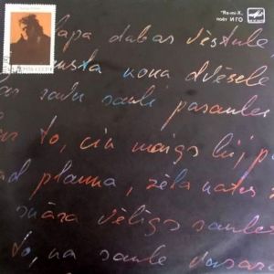 Rodrigo Fomins / Grupa «Remix» - Vēstule (1987)