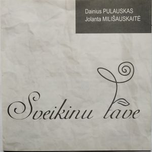 Dainius Pulauskas / Jolanta Milišauskaitė - Sveikinu Tave (2011)