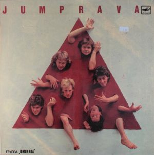 Jumprava - Jumprava (1988)