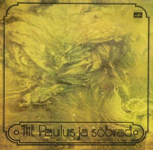 Tiit Paulus - Tiit Paulus Ja Sõbrad = Тийт Паулус И Друзья = Tiit Paulus And Friends (1981)