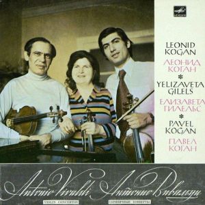 Leonid Kogan / Antonio Vivaldi / Yelizaveta Gilels / Pavel Kogan - Violin Concertos (1987)