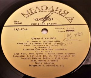 Juozas Indra / Rimantas Siparis / Leonidas Muraška / Elena Chudakova / Vladas Česas - Operų Ištraukos