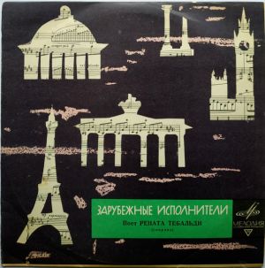 Рената Тебальди - Арии Из Опер (1965)