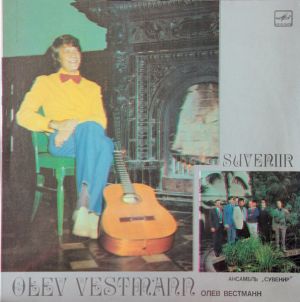 Suveniir / Olev Vestmann - Suveniir & Olev Vestmann (1988)