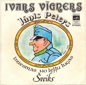 Jānis Peters / Ivars Vīgners - Dziesmas No Leļļu Lugas Šveiks (1976)