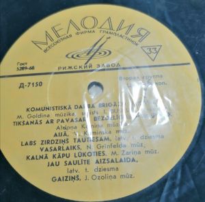 Latvijas Radio Koris - Latvijas Radio Koris 