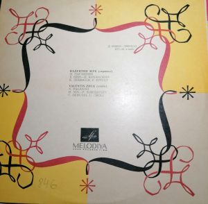 Валентин Жук - Untitled