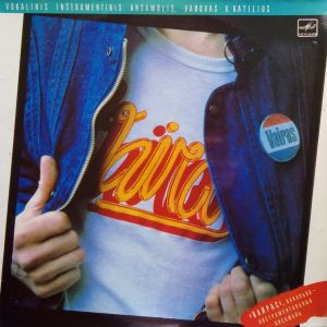 Vairas - Vairas (1987)