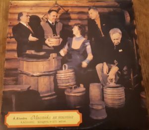 Ādolfs Alunāns - Mucenieks Un Muceniece (1981)