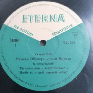 Gisela May / Brecht / Eisler / Dessau - Gisela May Singt Brecht - Eisler - Dessau (1967)