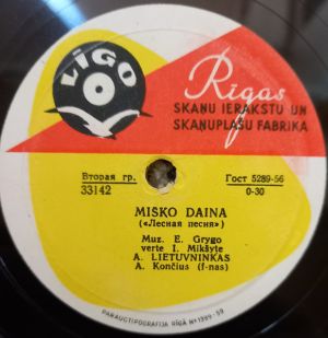A. Lietuvninkas - Miško Daina / Ramybė (1959)