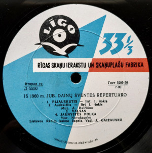 Lietuvos Radijo Ir Televizijos Kaimo Kapela - Iš 1960 M. Jub. Dainų Šventės Repertuaro (1959)