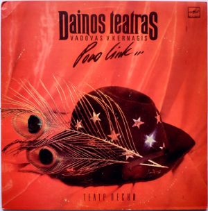Dainos Teatras - Povo Link... (1990)