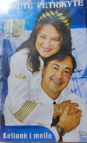 Birutė Petrikytė - Kelionė Į Meilę (2005)