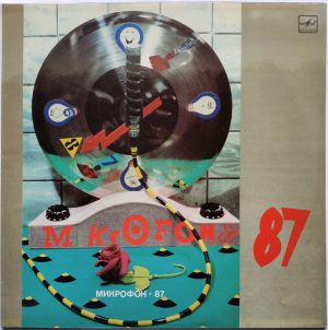 Various - Mikrofons-87 (1987)