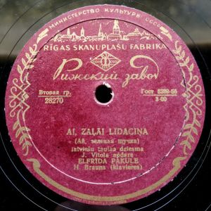 Elfrīda Pakule - Ai, Zaļāi Līdaciņa / Āvu, Āvu Baltas Kājas (1957)