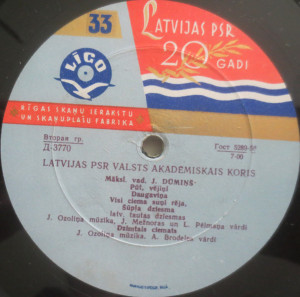 Valsts Akadēmiskais Koris "Latvija" - Latvijas PSR Valsts Akadēmiska Koria Koncerts (1960)